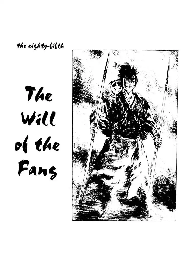 Lone Wolf and Cub Chapter 85 1